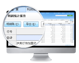 金蝶是領先的企業管理軟件及ERP云服務商,包括金蝶ERP軟件、金蝶在線會計、金蝶財務軟件、金蝶云ERP等。電話:13335275299