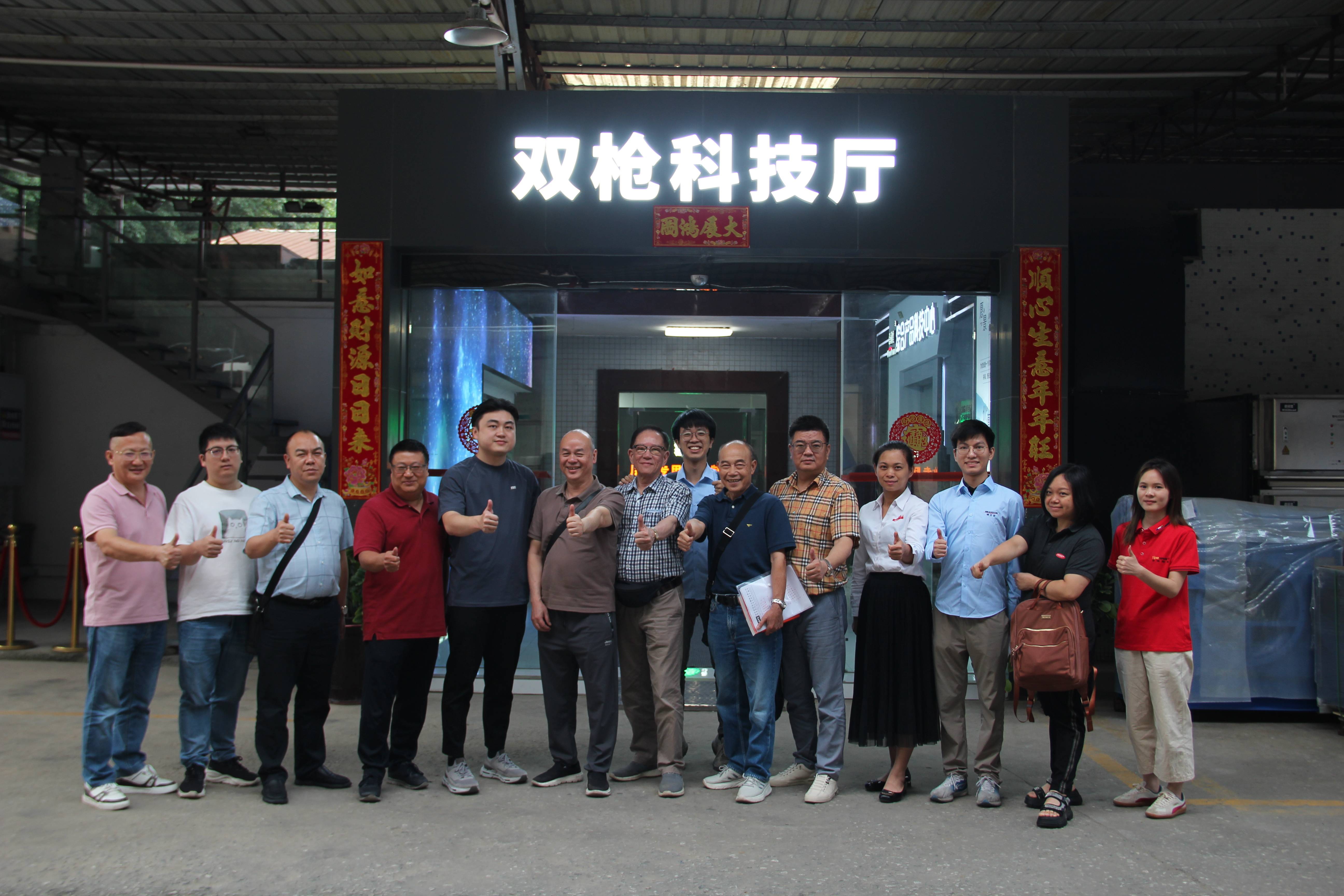 廣東省廚具協(xié)會(huì)設(shè)計(jì)委員會(huì)黎主席一行蒞臨廣州雙槍|碳標(biāo)簽、零碳（近零碳）餐飲業(yè)廚房供應(yīng)鏈團(tuán)標(biāo)參編單位座談會(huì)